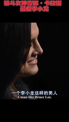 “MMA Champion’s Rise: From World No.1 Fighter to Big-Screen Star — And a True Bruce Lee Fan”