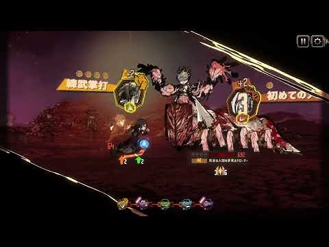 LIMBUS COMPANY クローマー第一形態～第二形態 【リンバスカンパニー】