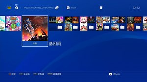 ps4中文_887_基因雨：风塔.Gene Rain
