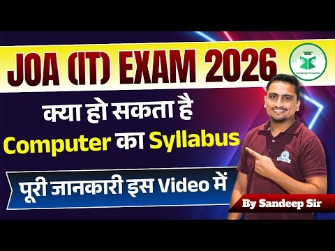 JOA IT 2026 Expected Syllabus + Full Detailed Analysis (Computer, GK, Reasoning & More!)