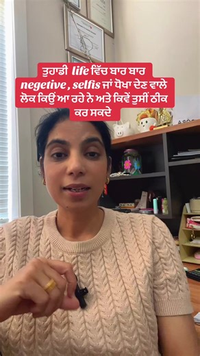 Overcoming Negative Influences in Life