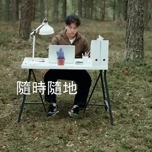 選擇 #Linksys AX1800 5G 流動熱點，提升工作效能，盡享上網娛樂體驗。📶 用戶即使需要頻繁外出公幹或在假期旅遊使用也非常合適的裝備——無論假期時你鐘意喺戶外睇戲還是打機。 你要去何處探索，都可以隨時隨地保持連線。💻🌳 馬上前往了解 Linksys 5G 流動熱點：https://loom.ly/ZJVW_hI | Linksys