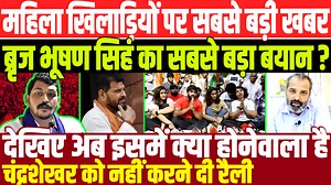 91K views · 10K reactions | खिलाड़ियों के धरने पर क्या बोले रवीश कुमार/ALL BIG NEWS BY SHAMBHU ON NATIONAL DASTAK | National Dastak | Facebook