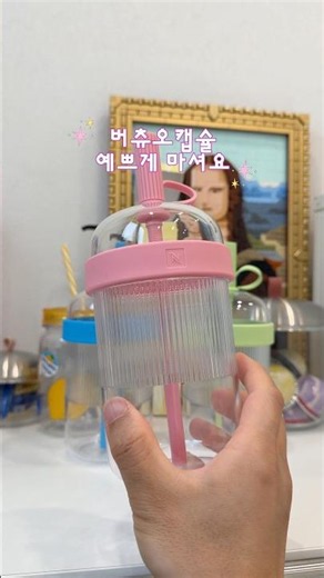 버츄오캡슐 예쁘게 마시기 #네스프레소 #캡슐추천