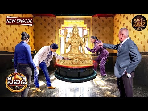 శివుడి నుండి సంకేతమా? కేదార్‌నాథ్‌లో CID బృందంతో ఏదో ఒక ప్రత్యేకత జరిగింది | Best Of CID | Latest EP