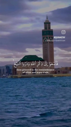 The Holy Quran ♡