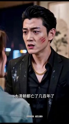 在线看剧，不用下载，点击在线观看，播放全集完整版！