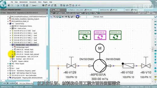Integrated_Operations_with_COMOS_Walkinside_CN