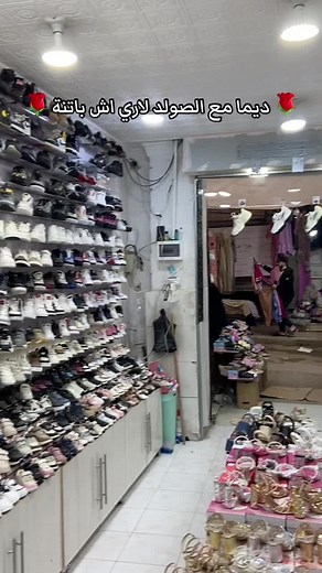 fouadshoes sur TikTok