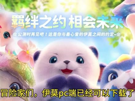 伊莫pc端登录方式