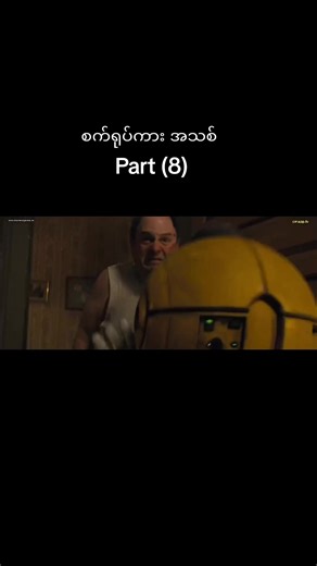 Explore the Latest Robot Movie Clips