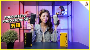 44 reactions · 21 shares | 什么？！POCO X4 Pro 5G是POCO里第一款拥有108MP的手机，同时也是X系列里首款采用AMOLED的手机！ 而POCO M4 Pro 也是M系列里首款采用AMOLED的手机，那它们还有什么亮点呢？赶快看看视频吧！ POCO X4 Pro 5G 6GB + 128GB - RM 1199 8GB + 256GB - RM 1499 POCO M4 Pro 6GB + 128GB - RM899 8GB + 256GB - RM1099 #POCO #POCOX4Pro #POCOM4Pro #POCOMalaysia #TechNave中文版 | TechNave 中文版 | Facebook