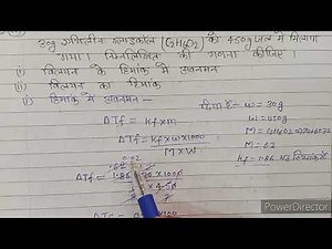 30g of ethylene glycol (C2H6O2) is added to 450g of water. Calculate the following: 1) Depression...