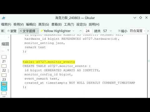 海克力斯：PostgreSQL 生態共榮圈 - 鍾明達 張友謙 孫菖鴻