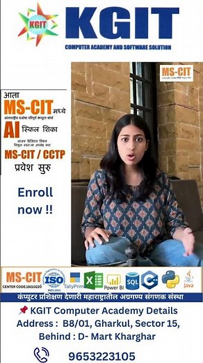 MSCIT WITH AI