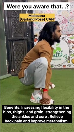 मालासन करने के फायदे । मलासन क्यों करें? benefits of Garland Pose 👌🏻#garland #malasana #yoga #shorts
