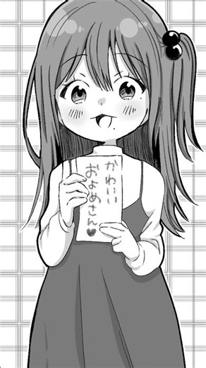 第一希望じゃなくたっていいから・・・！ #p丸様 #アニメ #illustration