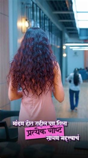 Despite The Fight, She Should Know Your Life Updates | Premala Conditions Apply | Watch on Zee 5