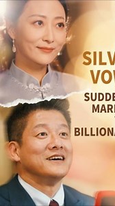 1.8M views · 26K reactions | Watch Full Story▶ https://www.flickreels.net/landing_page/255050 Silver Vows：Suddenly Married to a Billionaire（Dubbed） #flickReels #foryoupage #foryou #foryoupageシ #foryouシ #English #MustWatchNow #MustWatchDrama #MustWatch2025 #MustWatch #drama #shortvideo #shortfilms #shortsreels #short #ShortDrama #usa #flickReels | Drama Bites | Facebook