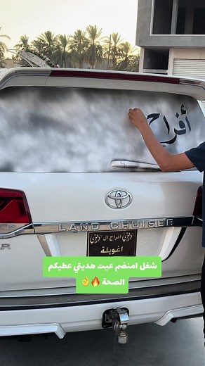 @هديتي - VIP افراح ال غويلة شغل امنضم عطيكم الصحة 🌹🩵#بنغازي_ليبيا🇱🇾 #مالي_خلق_احط_هاشتاقات #مصراته_الصمود🇱🇾🇱🇾🔥😌