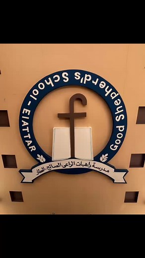 ‏We will miss this place so much💞 #GSS💗 #seniors25🎓🤍