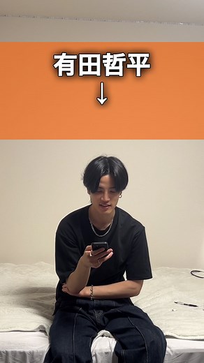 ネプリーグのいごっそうクイズに挑戦