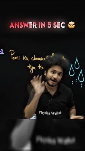 Can You Beat This 5-Second Challenge? #quiz #sciencequiz #funquiz #challenge