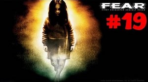 F.E.A.R Walkthrough w Commentary ~ Interval 09 - Incursion - Bypass ~ Part 19 HD