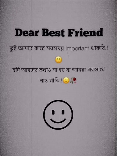 Heartfelt Sad Video for Best Friend | Friendship Sentiments