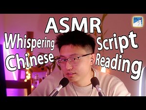 [ASMR Whispering] Line Reading Series – Episode 2 | Finally Turning In My Homework 💫