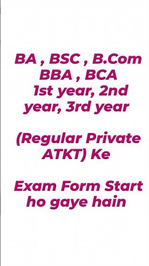 Vikram University BA/BSC/BCOM/BBA/BHSC/BCA 1st/2nd/3rd Year Exam Form Notification Released 2025-26