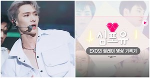 EXO-Ls Are Calling Out SM Entertainment For Removing Lay From Their "Sim For You" Teasers