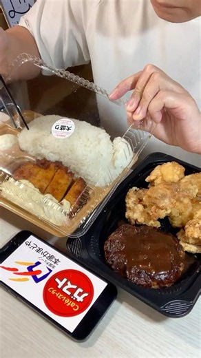 ガストとかまどやをテイクアウトして爆食い #大食い #飯テロ #mukbang #asmr #モッパン #咀嚼音 #eatingsounds #eating