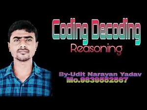 Coding / Decoding test (Dev Academy)