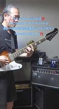 【歪みの広場】ウィークリージャズコ！エピフォンファイヤーバードと歪ペダルは弊社ジャズコキラーのリアファットオーバードライブ：ファッツトルネード！WebショップBASEで販売中‼️