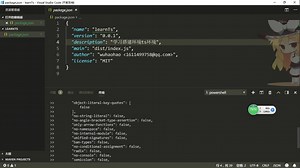 搭建一个typescript的环境，以及代码风格检查