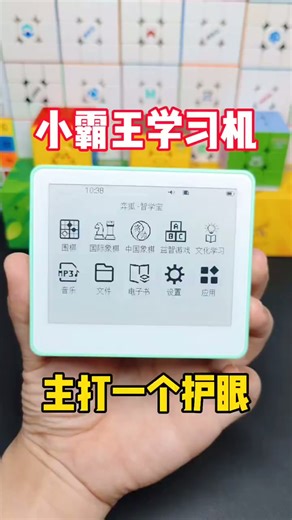 弈狐（YIHU）电子纸墨水屏AI智能围棋象棋五子棋国际象棋电子棋盘内含学棋教程 袋装 4.2英寸屏幕智学宝