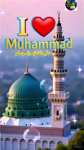 Islamic vebs #love Allah ❤️☝️ MashaAllah ❤️#muhammad last Prophet Muhammad SAW