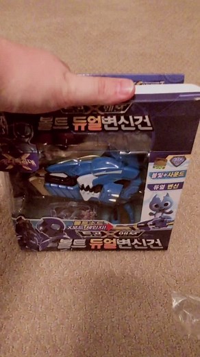 Mini Force X! Volt Sword X! #amazon #toys #christmas #miniforcex