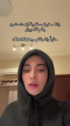 محادثات شمشون مع ChatGpt