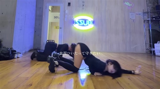 革新とダンスの融合：アイナ・ジ・エンドの革命道中