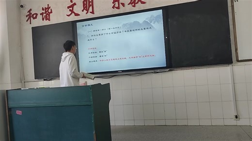同学在讲台上讲课