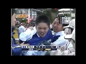 2005年第81回箱根駅伝5区 part6 End