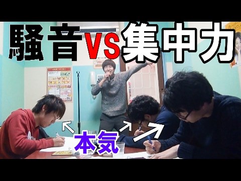 カラオケしながら本気でセンター試験解く！何点取れるのか！？、、 後編