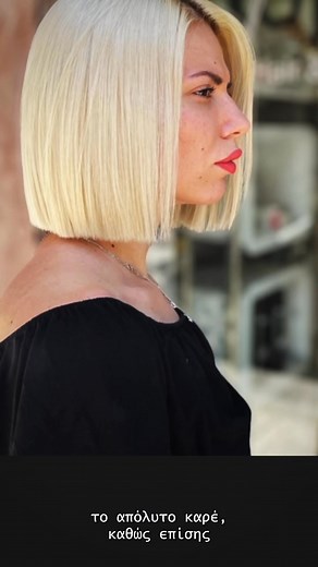 3.3K views · 151 reactions | #hair #hairstyle | George Alexopoulos | Facebook