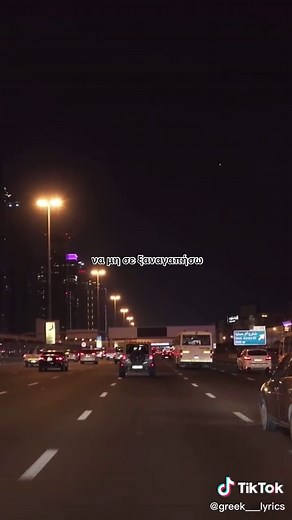 Σβήσε το φεγγάρι - Δημήτρης Μητροπάνος