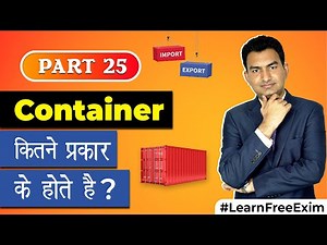 Container कितने प्रकार के होते हैं? | Different Types Of Container In Export by Paresh Solanki #Exim