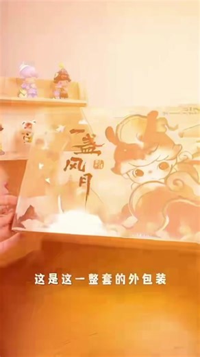 DIMOO Stories in the Cup: Unboxing Adorable Art Toys