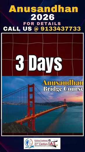 How to Build a Successful Career After 10th & Inter? | Anusandhan 2026 Bridge Course