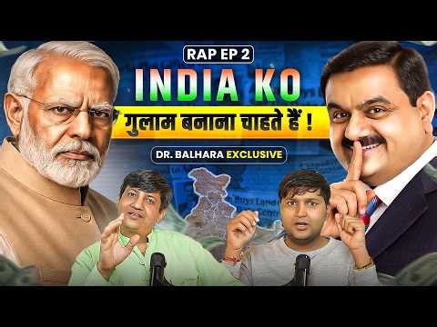 गुलाम बनाना चाहते हैं ! RAP Unfiltred #02 Dr Devender Balhara Rahul Attri